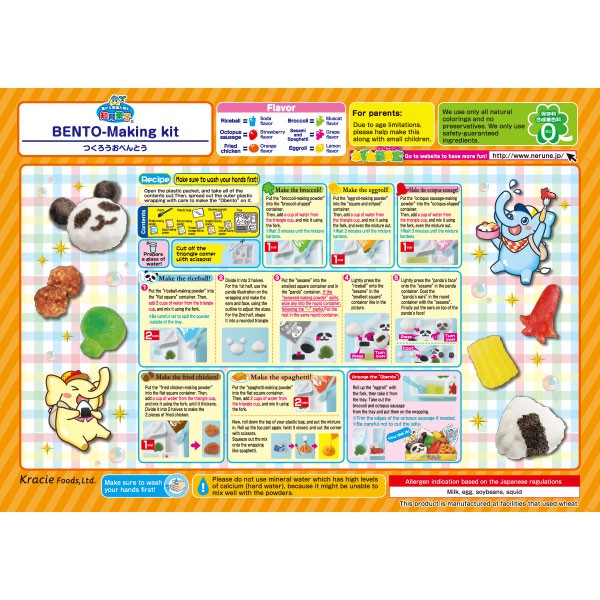 Kẹo Popin Cookin đồ chơi sáng tạo ăn được Cơm Bento - Tsukuro Obento chính hãng