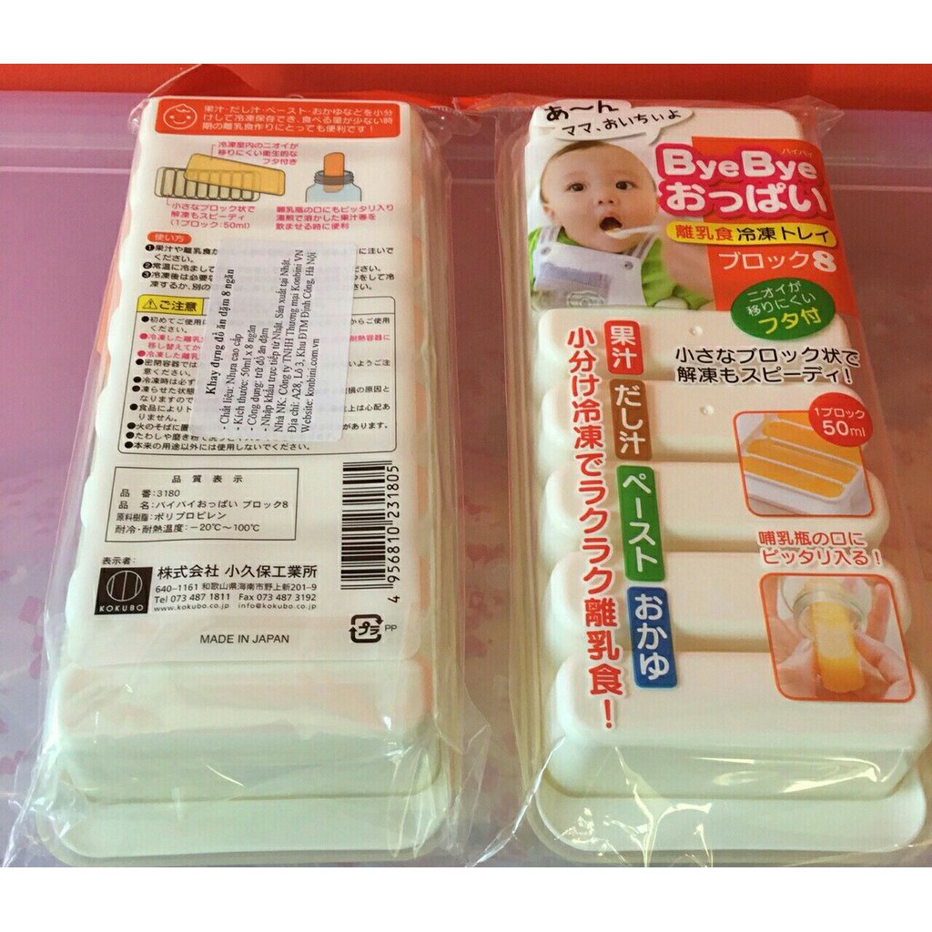 8 ô - Khay chia trữ thức ăn dặm dạng thanh cho bé có nắp đậy Kokubo - Made in Japan - KBN 231805