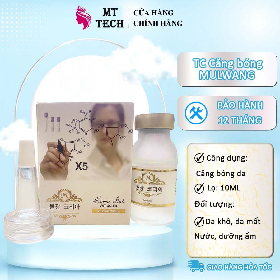 Tinh Chất Serum Căng Bóng Mulgwang x5 Hàn Quốc Chính Hãng