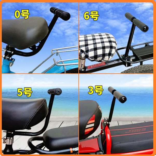 Xe điện Tay vịn Xe đạp Xe đạp leo núi Xe trẻ em Ghế ngồi giúp trẻ em xử lý đằng sau ghế bắt tay