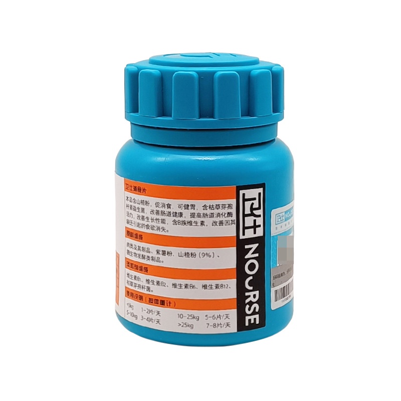 Viên nhai nourse 25 - Hỗ trợ tiêu hóa cho chó điều hòa hệ tiêu hóa giúp kích thích ăn uống