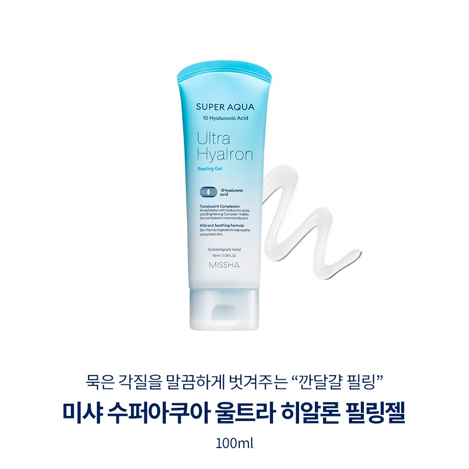 Tẩy Da Chết Dạng Gel Missha Super Aqua Peeling Gel 100ml mẫu mới về hàng SALE | BigBuy360 - bigbuy360.vn