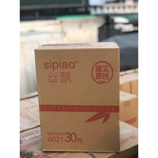 Giấy ăn Sipiao