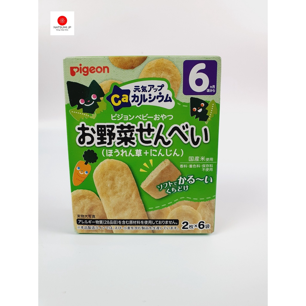 Bánh ăn dặm Pigeon Nhật cho bé từ 6m+