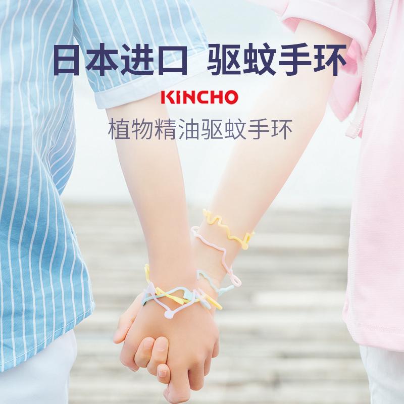 Vòng Đeo Chân Chống Muỗi Phong Cách Nhật Bản