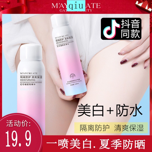Chai xịt chống nắng bảo vệ cổ tiện dụng | BigBuy360 - bigbuy360.vn