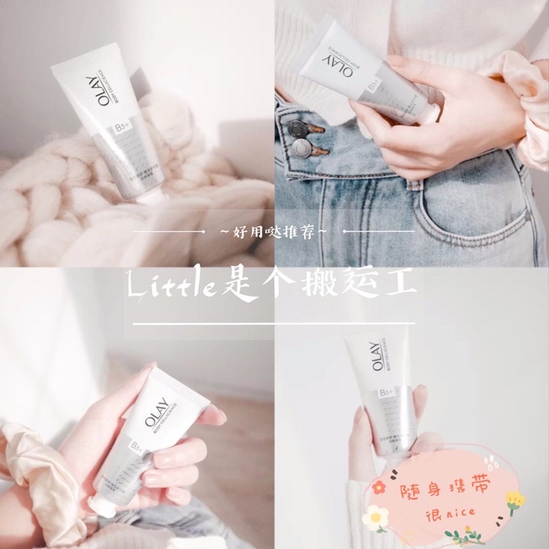 Kem dưỡng ẩm OLAY B3+ Niacinamide 10ml chống lão hóa mềm da tay