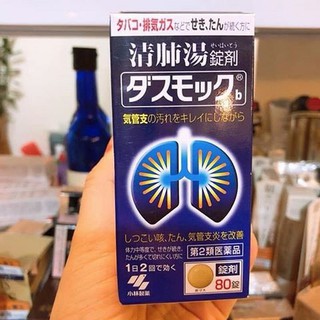 Hạt giống cây trồng bổ phổi 80v