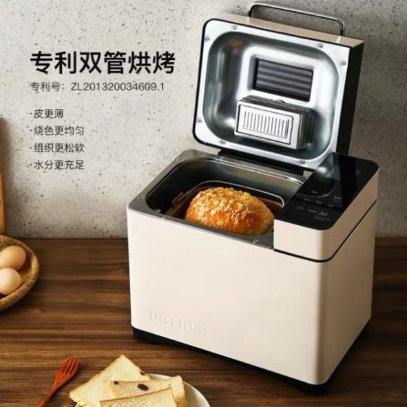 Máy làm bánh mì tự động 3 trong 1 Petrus PE9600VN bản tiếng Việt bảo hành 12 tháng