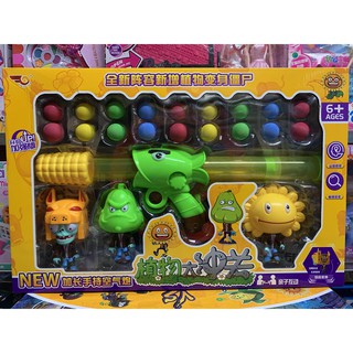 Hộp đồ chơi mô phỏng hình trong Game PLANTS vs ZOMBIES 2029 (giao màu ngẫu nhiên)