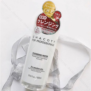 Nước Tẩy Trang Chacott for Professionals 500ml