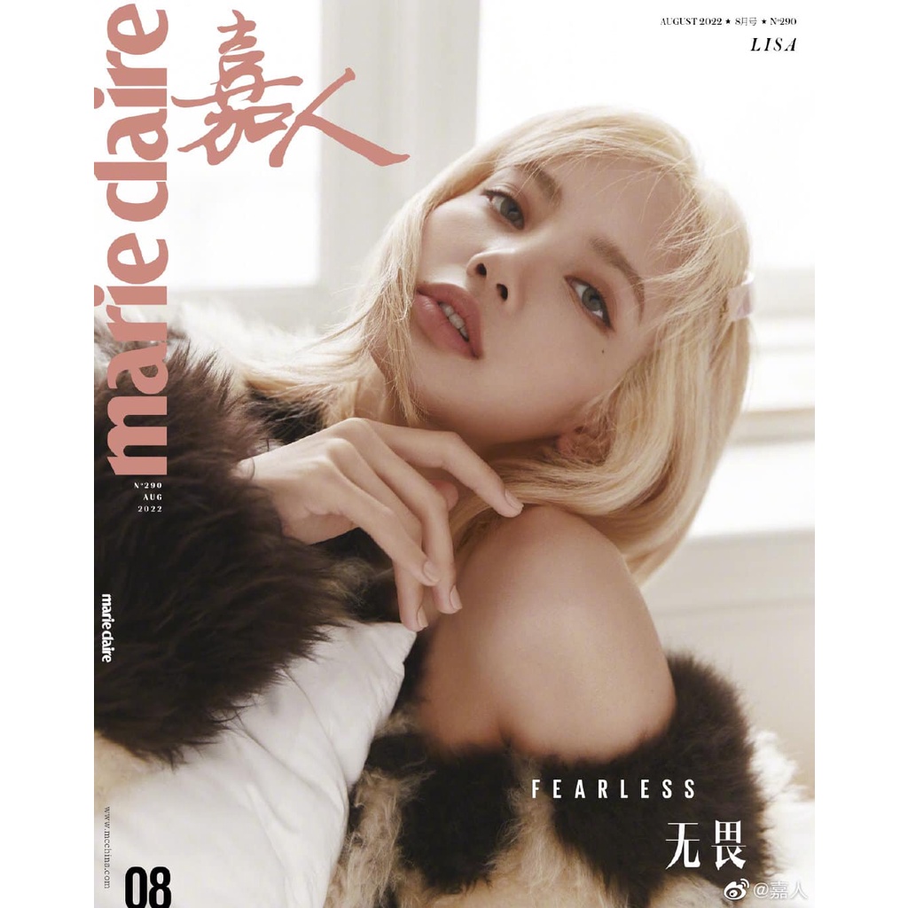 Tạp chí thời trang MarieClaire T8/2022 - Lisa (Blackpink)