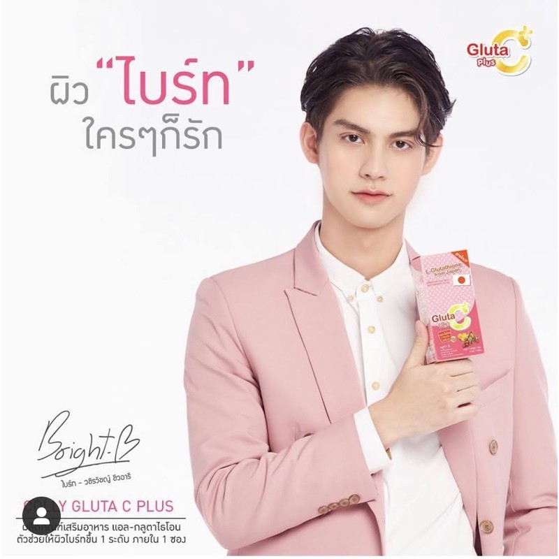 Trắng hồng bật tone với Colly Gluta C Plus - Viên uống trắng da số 1 Xứ chùa Vàng ❤️🇹🇭