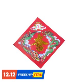 GIẤY DÁN DƯA LOẠI TRUNG 1 XẤP 100 TỜ