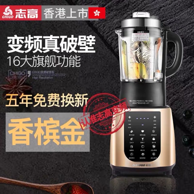 Máy làm sữa hạt