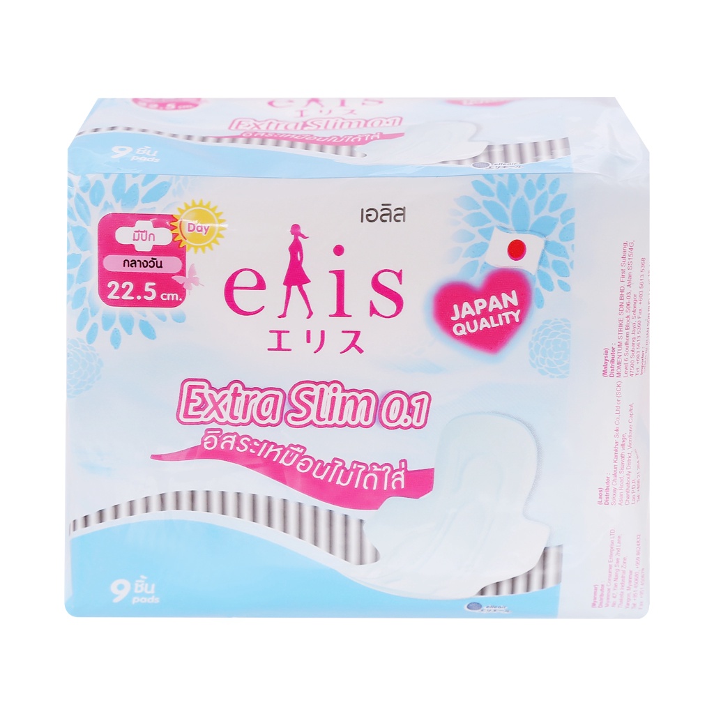 Băng vệ sinh Elis Extra Slim 0.1 Cottonplus siêu mỏng có cánh