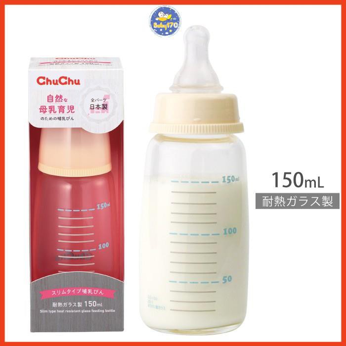 Bình sữa chống sặc thủy tinh cổ thường 240ml, 150ml ChuChu Baby