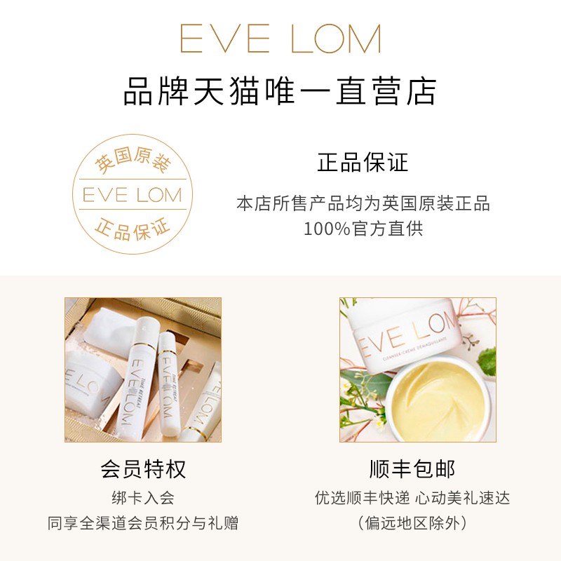 Tẩy trâng mắt môi Missha Lip& Eye Makeup Remover34QEEB | BigBuy360 - bigbuy360.vn