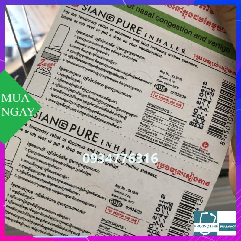 ỐNG HÍT THÔNG MŨI