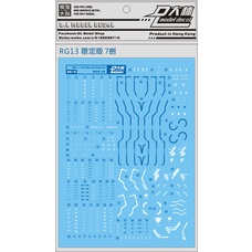 Decal nước Mô Hình RG HG Gundam tăng độ sắc nét, chi tiết