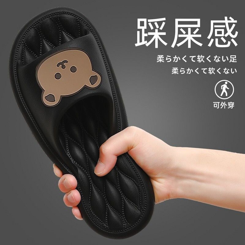 Dép Đi Trong Nhà Kiểu Dáng Dễ Thương Cho Cặp Đôi