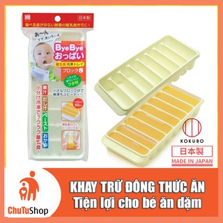 Khay trữ đông thức ăn dặm 8 ngăn có nắp KOKUBO- Hàng Nhật tiện lợi cho bé| Chutushop