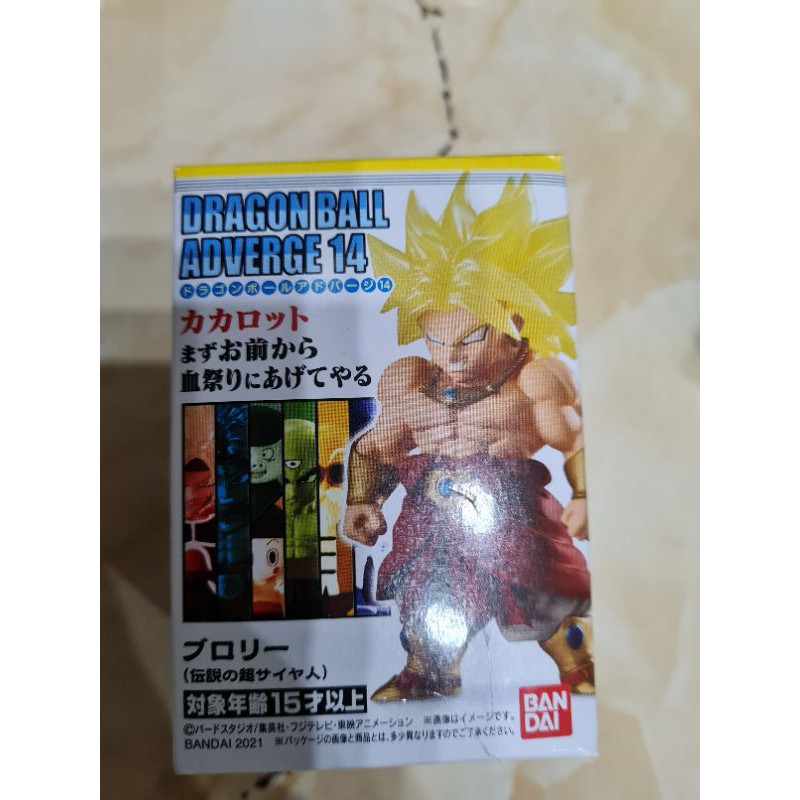 Mô hình dragon ball adverge chính hãng