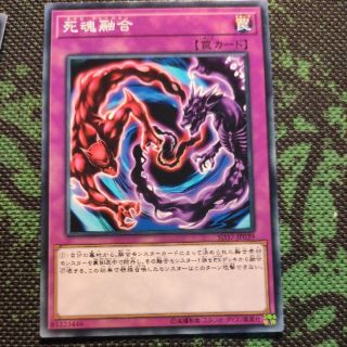 Thẻ bài Yugioh: Necro Fusion - Common