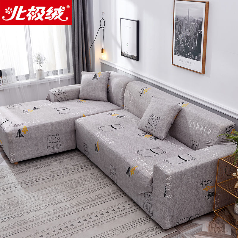 Bộ 1 / 2 / 3 / 4 Miếng Bọc Ghế Sofa Chống Trượt