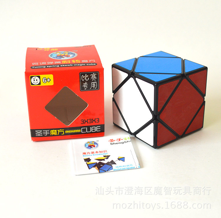 Khối Rubik Shengshou 7108-4 Spinner