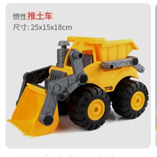 Xe cẩu công trình chạy đà cho bé - Xe đồ chơi