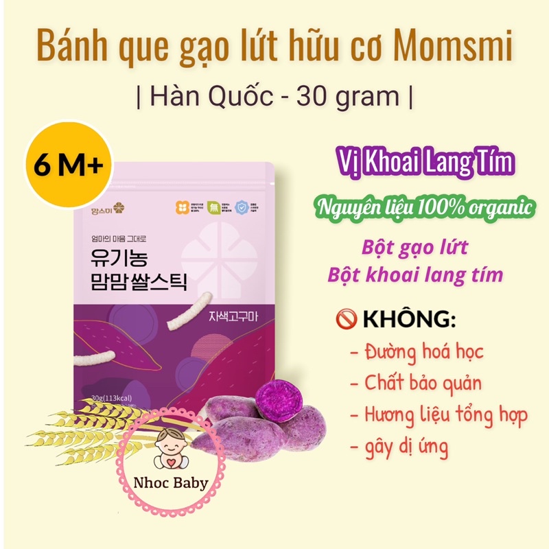 Momsmi | Bánh gạo lứt hữu cơ dạng que cho bé ăn dặm từ 6 tháng tuổi 30gr date T4/2024