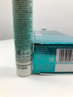 Lăn xóa nhăn trẻ hóa da vùng mắt Bio Hyaluron 4D Eveline 15ml