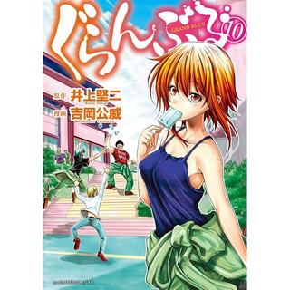 Combo postcard và một cuốn Grand Blue tập 10