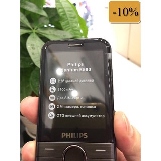Philips e580 аккумулятор
