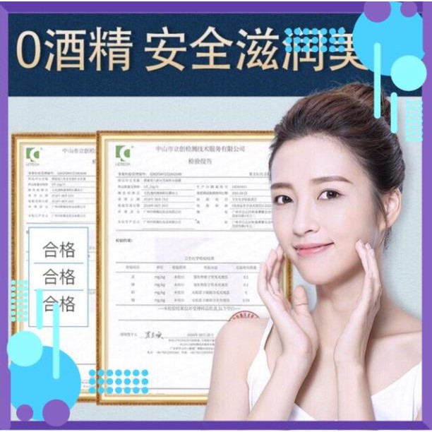 [FreeshipM] Mặt nạ cấp nước dưỡng ẩm kiềm dầu se khít lỗ chân lông mask nội địa trung cao cấp bisutang