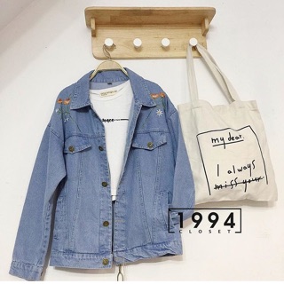 Denim jacket