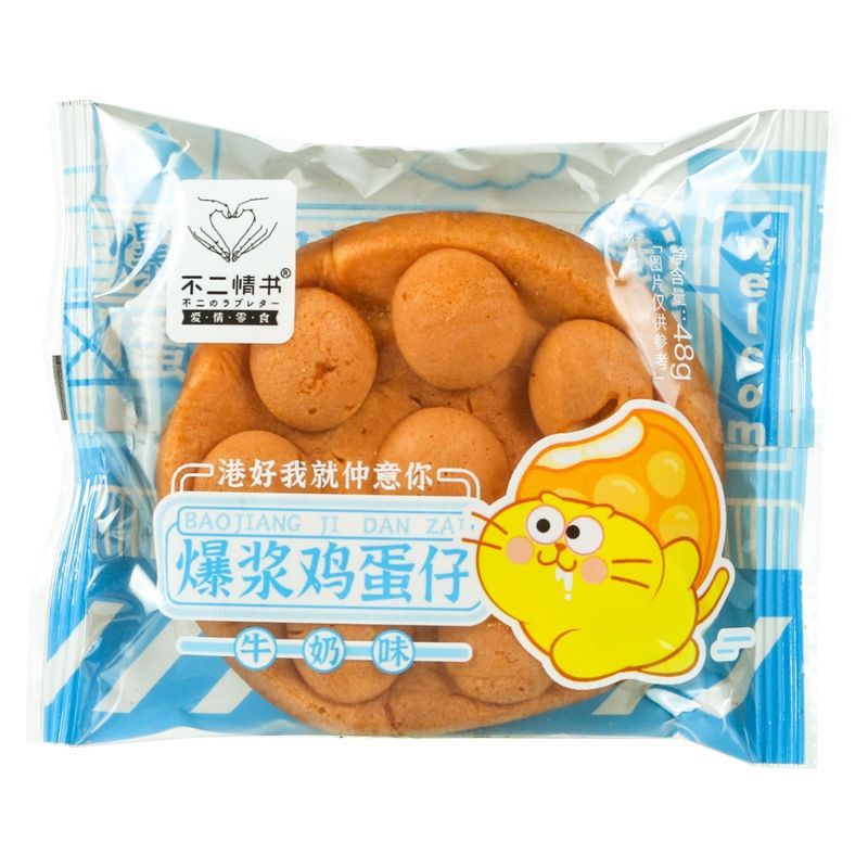 BÁNH TRỨNG HONGKONG NHÂN SỮA/SOCOLA/NGUYÊN BẢN 🐣(