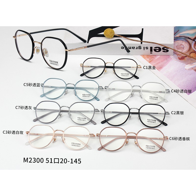 Kính Mát Thời Trang Chống Ánh Sáng Xanh Phong Cách Harajuku Cho Nam Và Nữjz2300 | BigBuy360 - bigbuy360.vn