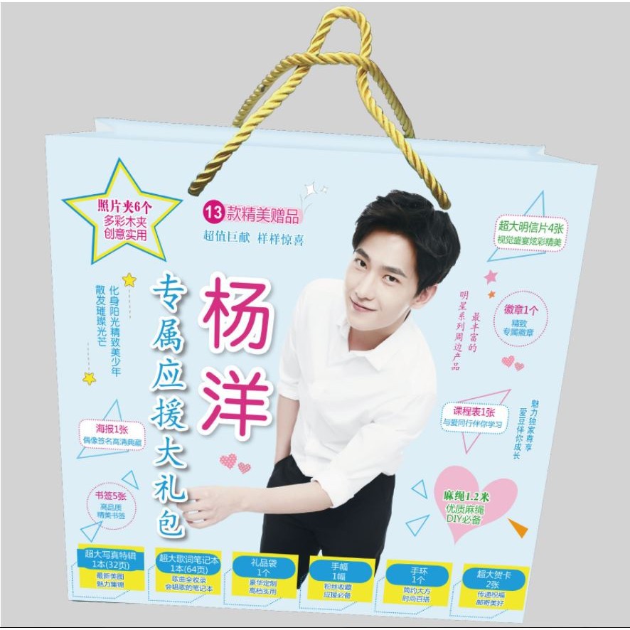 Túi quà Dương Dương có poster postcard bookmark banner huy hiệu thiếp ảnh dán album ảnh