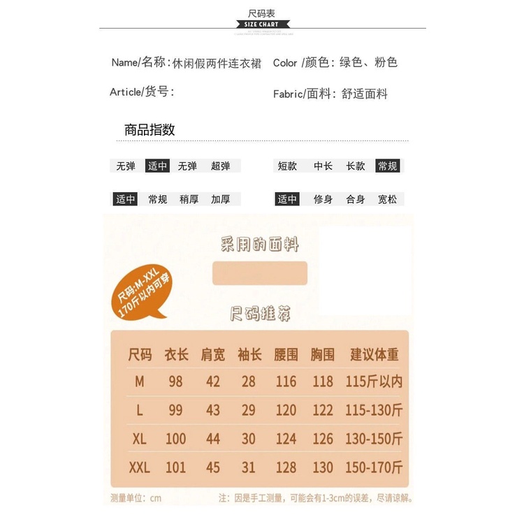 Đầm Ngắn Tay Dáng Rộng Thời Trang Dành Cho Bà Bầu