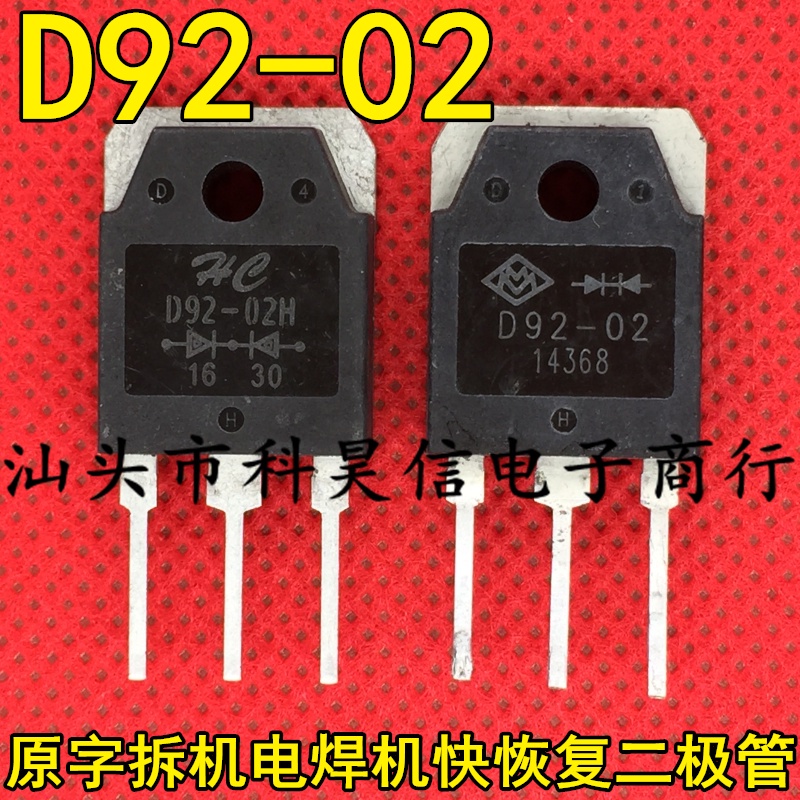 Hàn D92-02 5 Chiếc D92-02H Máy Phục Hồi Nhanh Diode 20A200V Nhân Vật Tháo Lắp Thử Nghiệm Tốt TO-3P p