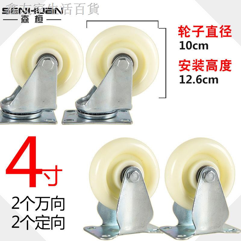 ✨✨✜●Bánh xe đẩy kích thước 10cm 13cm 17cm chất lượng cao