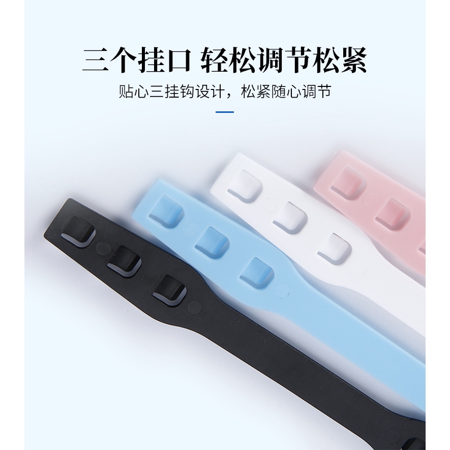 Móc đeo khẩu trang bằng silicon mềm gồm 3 nấc điều chỉnh tiện dụng