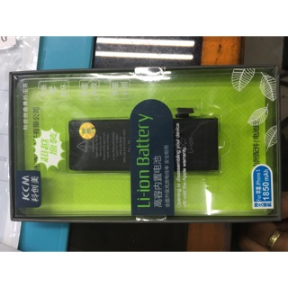 Pin iphone 5 dung lượng cao