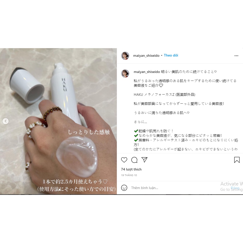 Kem Haku Shiseido HAKU Melano Deep Moisture siêu dưỡng ẩm, làm trắng da mờ nám  100g Nhật bản nội địa