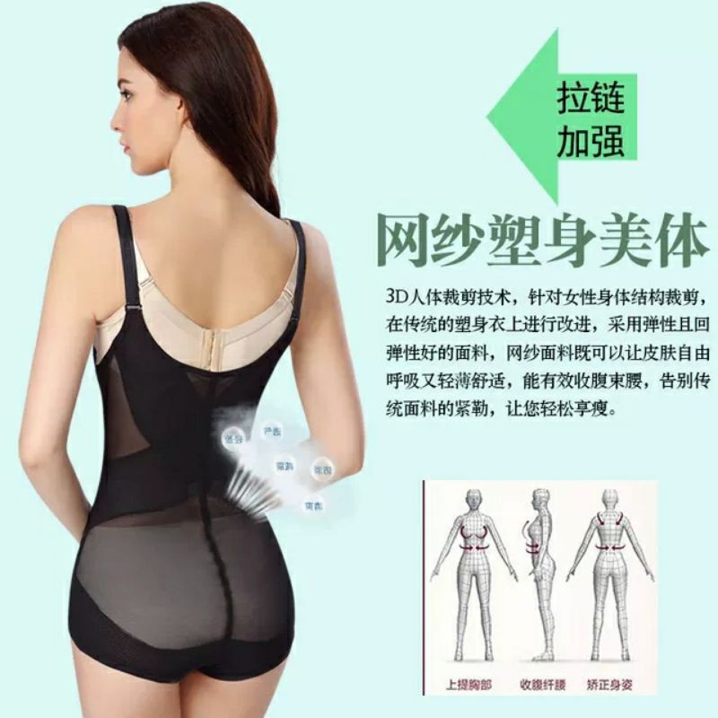 GEN ĐỊNH HÌNH TOÀN THÂN CAO CẤP LOẠI 1 | BigBuy360 - bigbuy360.vn