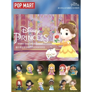 Mô hình búp bê công chúa disney xinh xắn