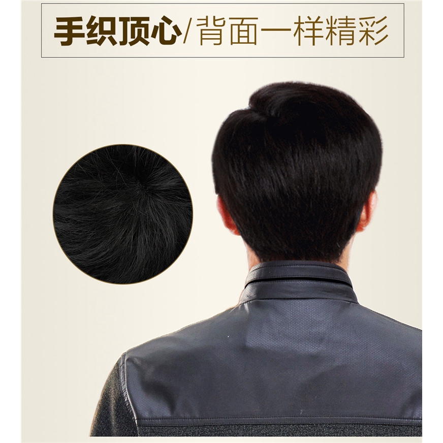 Bộ Tóc Giả Ngắn Từ 100% Thật Dành Cho Nam