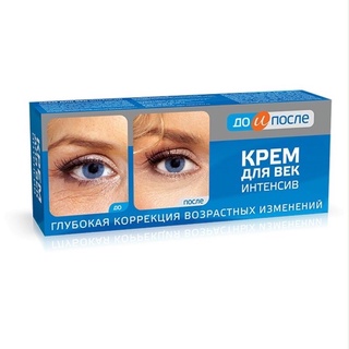 Kem trẻ hóa xóa nhăn vùng mắt Kpem Nga - giảm vết chân chim
